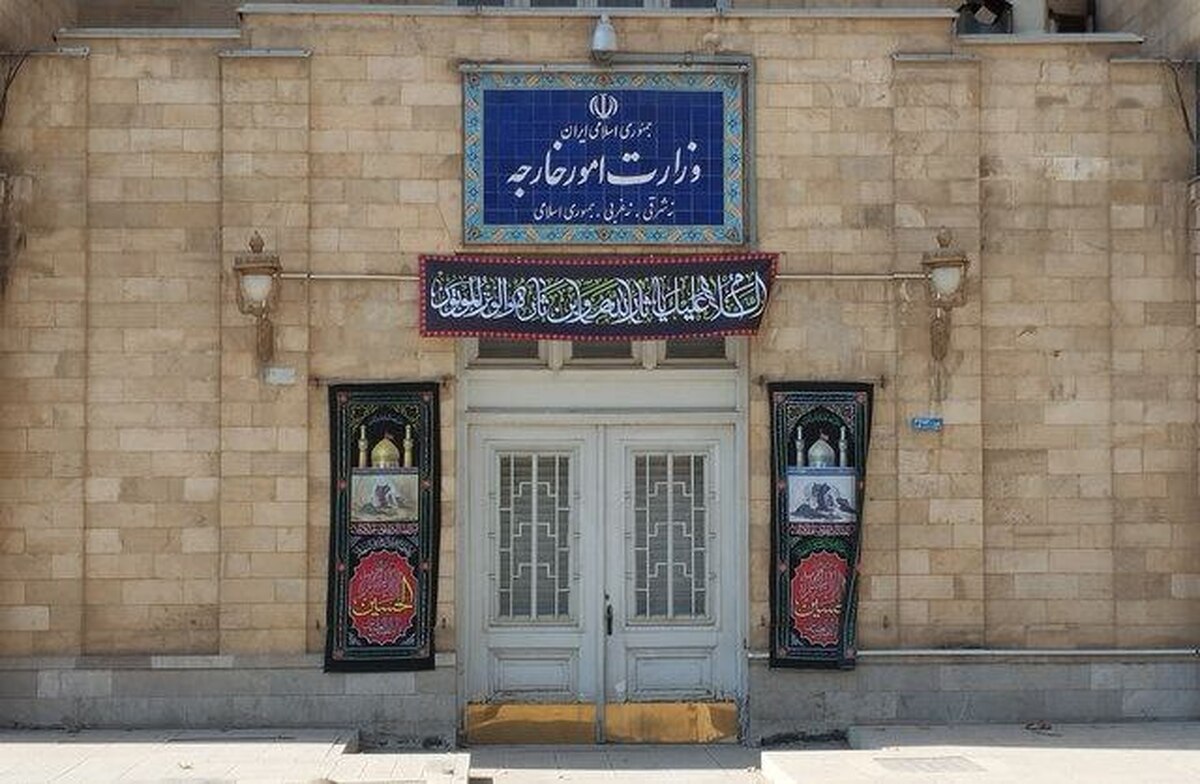 بیانیه وزارت خارجه ایران در واکنش به اعلان غیرقانونی تروئیکای اروپایی