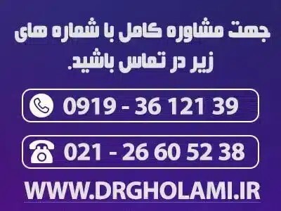 جدیدترین درمان آپنه خواب با روش غیر جدید در سال 2025