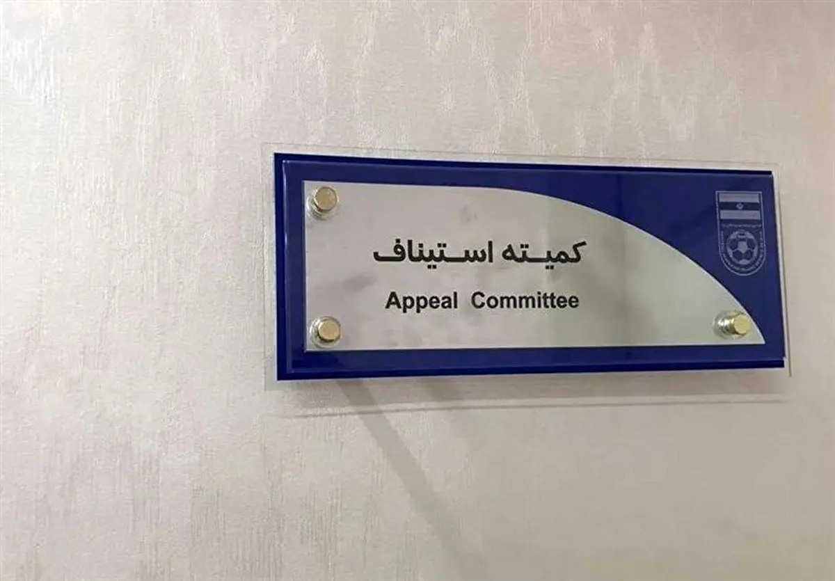 کالبدشکافی آرای جنجالی صالحی-دادرس و ضرورت یک انقلاب قضایی