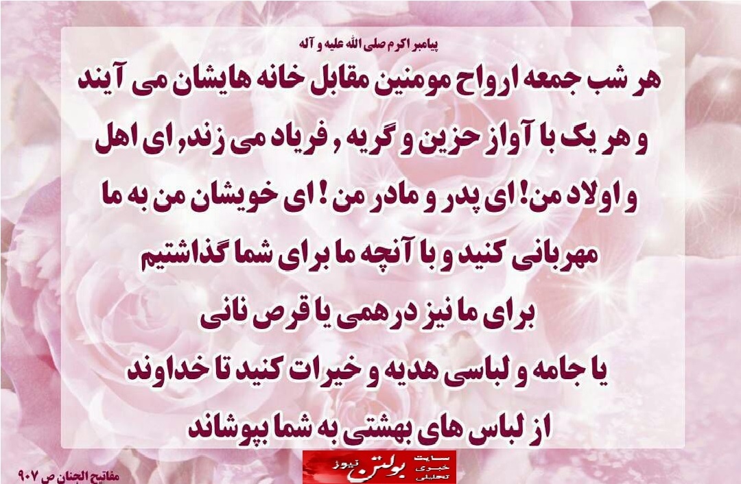 اطاعت از ولی فقیه، ضامن عزت ملت