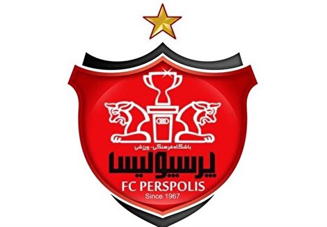 پایان رسمی مالکیت دولت بر سرخ‌ها