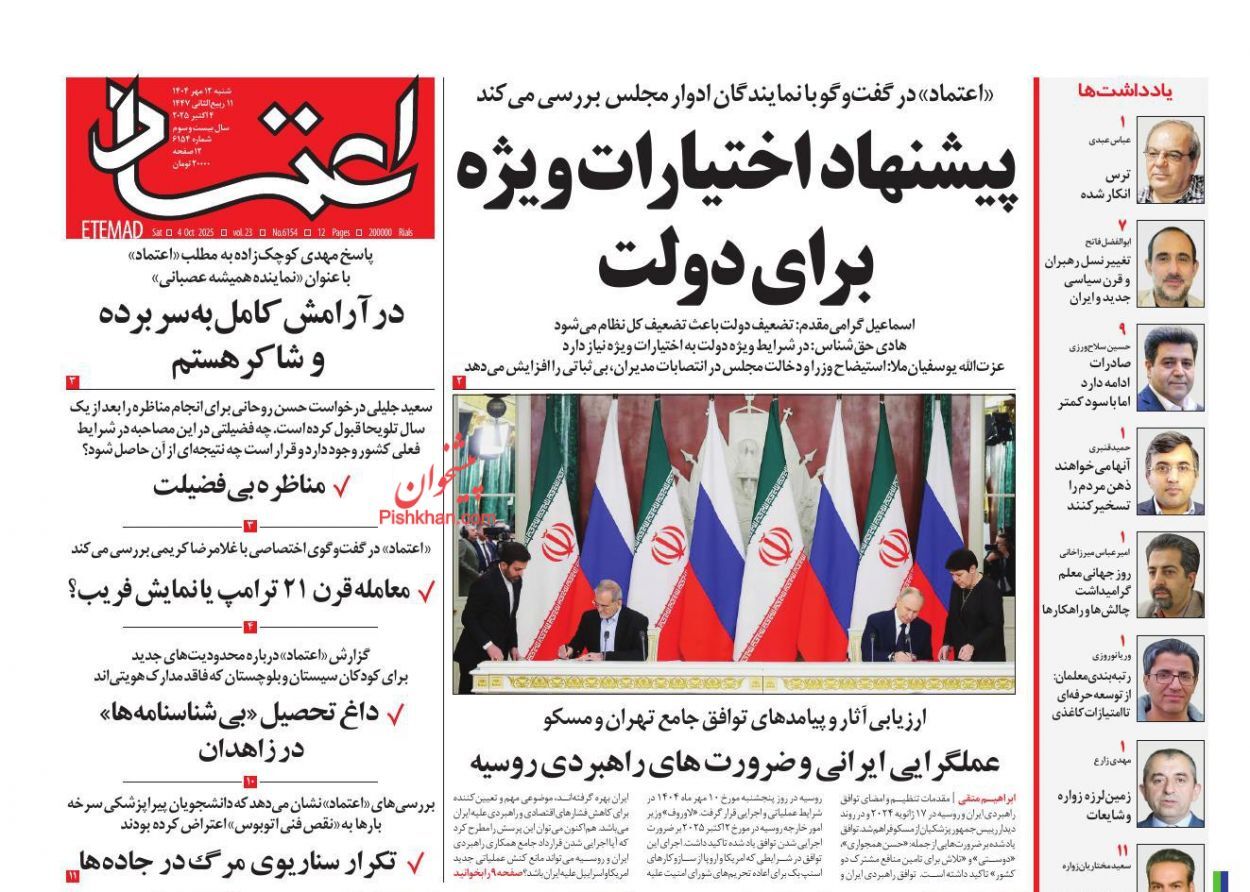 اختیار دارید! برای فرار از کم‌کاری بهانه نیاورید