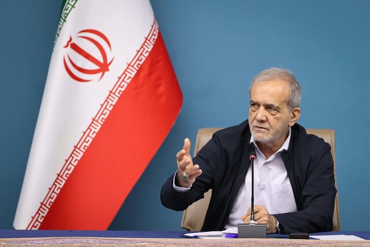 پزشکیان: باید تعادل و تناسب را بین منابع و مصارف درنظر بگیریم