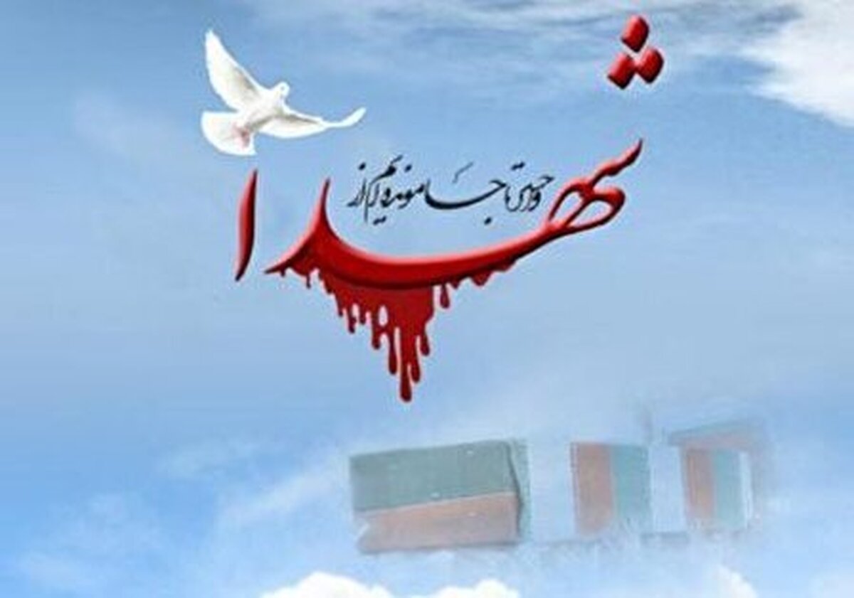 وقتی حتی ما طلاب هم شهدای‌مان را نمی‌شناسیم...