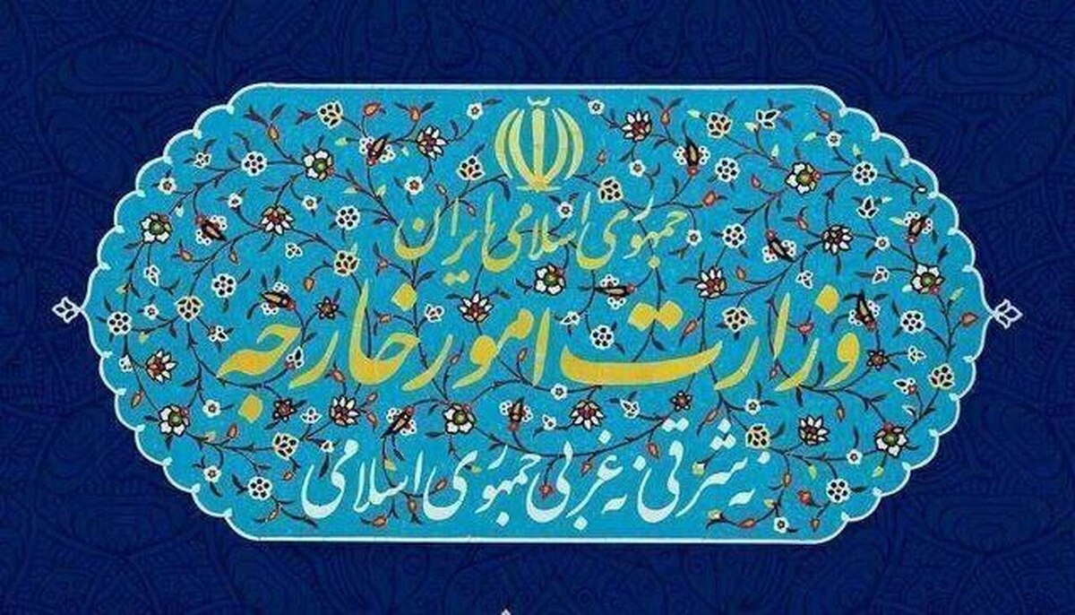 احضار سفرا و روسای نمایندگی‌های اروپایی به وزارت خارجه ایران