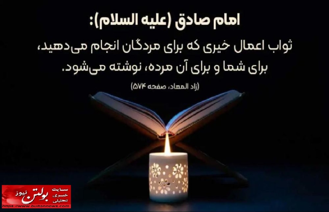 غفلت از آخرت؛ آغاز قساوت