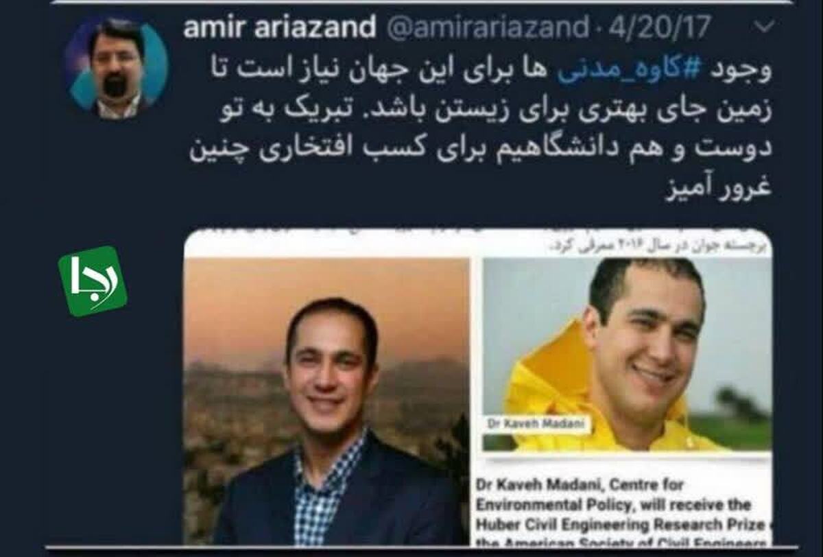 بازداشتی ۸۸ و از امضاکنندگان نامه به اوباما مدیرکل حوزه ریاست رییس نهاد ریاست جمهوری شد