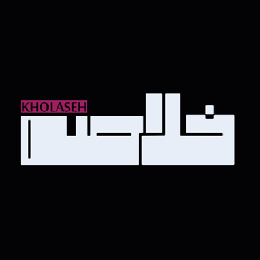 راز پشت رشد سریع برندهای بزرگ ایرانی؛ گزارش اختصاصی از پشت‌صحنه‌ی آژانس خلاصه
