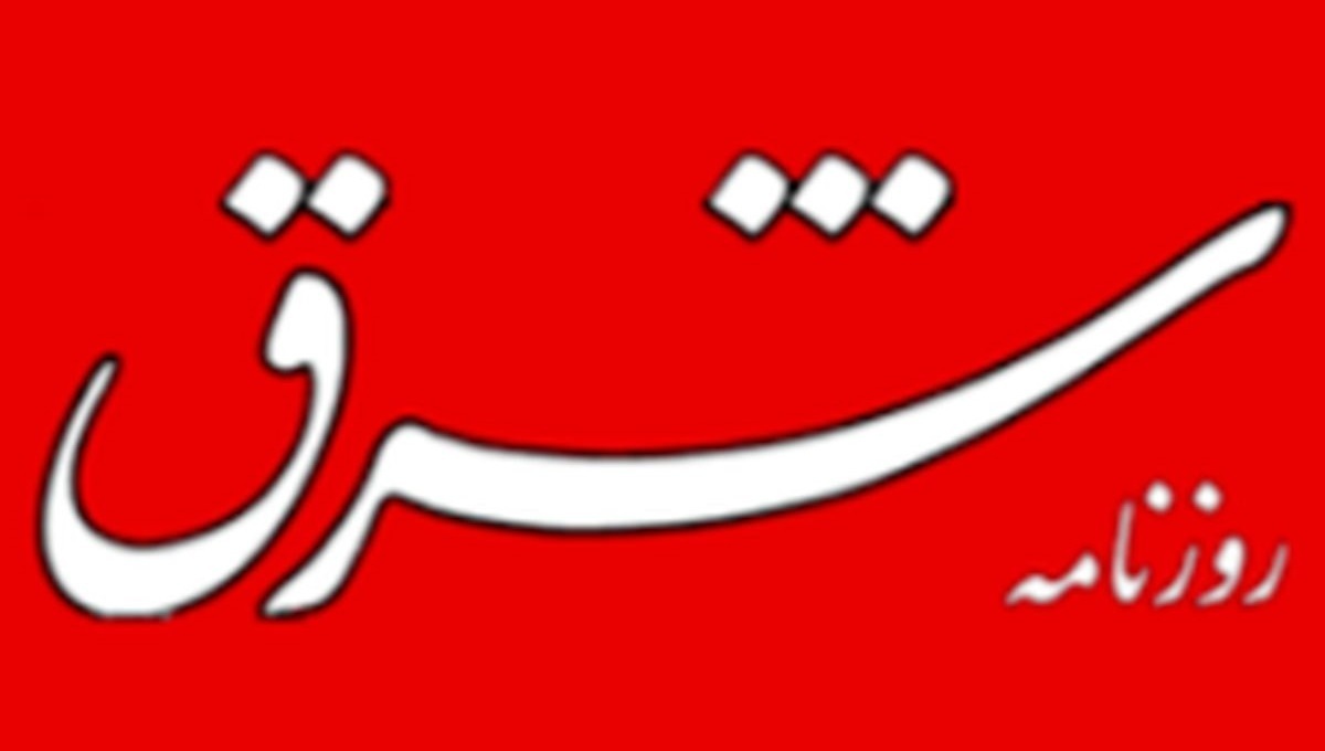 ذوق‌زدگی از واگذاری جایزه نوبل به پادوی ترامپ و نتانیاهو