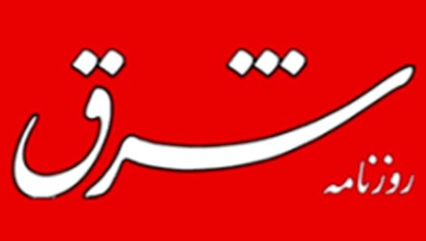 ذوقزدگی از واگذاری جایزه نوبل به پادوی ترامپ و نتانیاهو ذوقزدگی از واگذاری جایزه نوبل به پادوی ترامپ و نتانیاهو