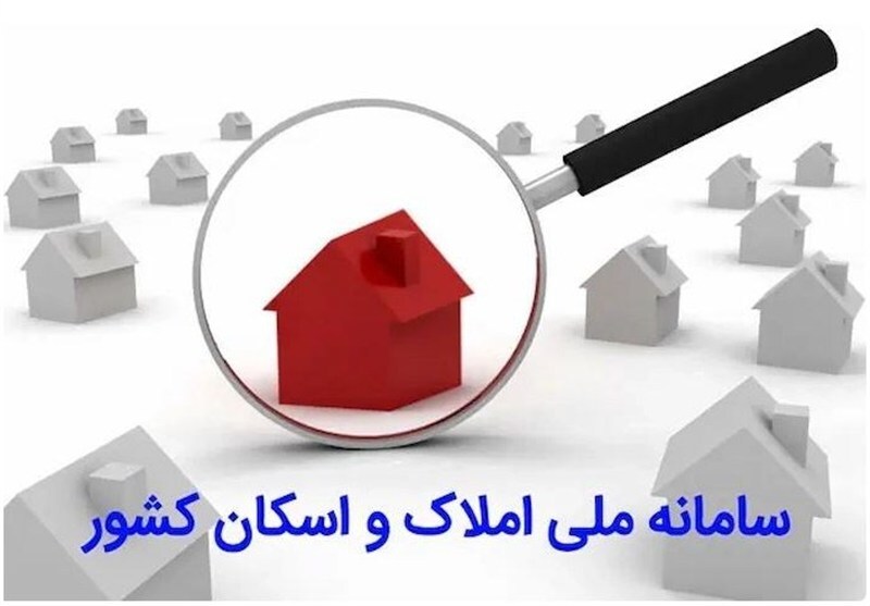 پشت‌پرده مالی سامانه موازی با املاک و اسکان