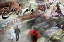 معرفی سه بانک به سازمان بازرسی بدلیل تخلف پرداخت وام ازدواج