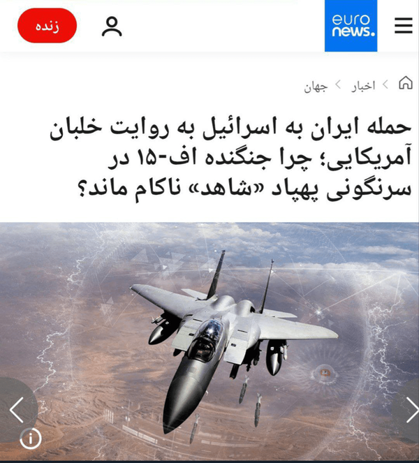 انقلابی که پهپاد ایرانی در جنگ‌های مدرن ایجاد کرد