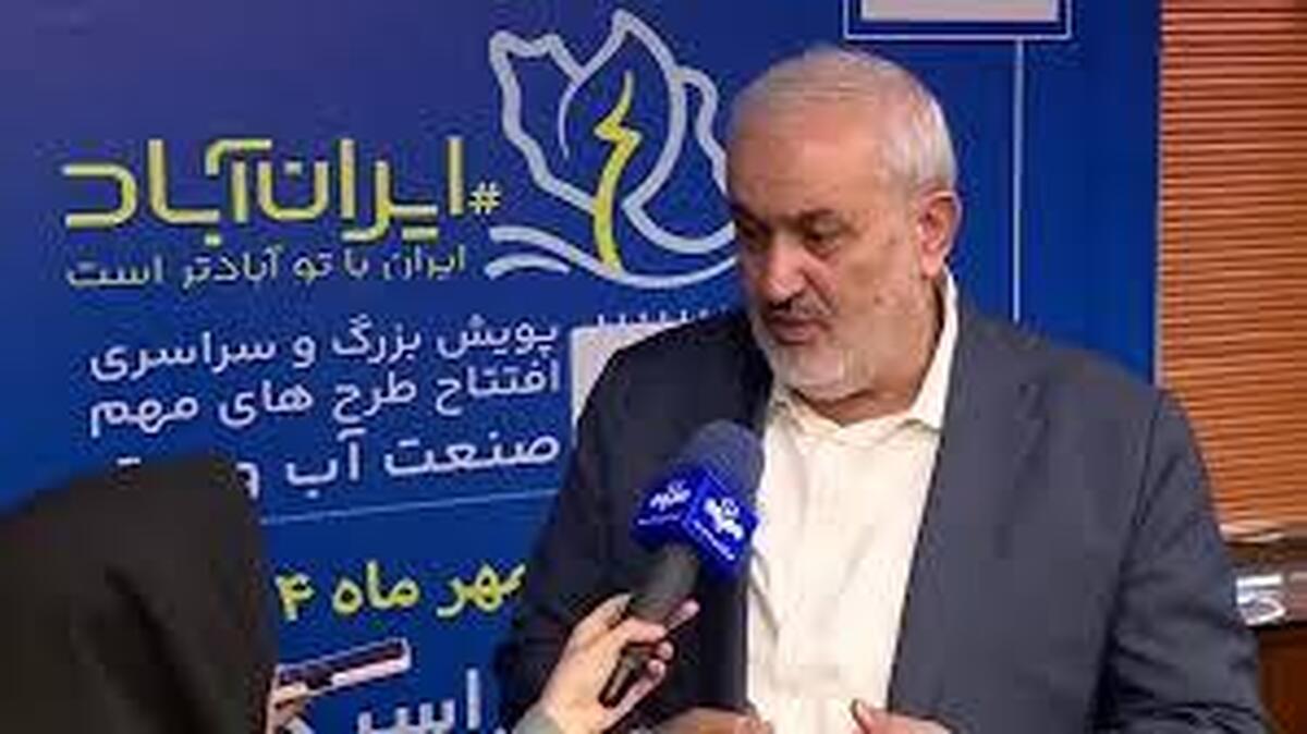 تامین سوخت نیروگاه‌های برق