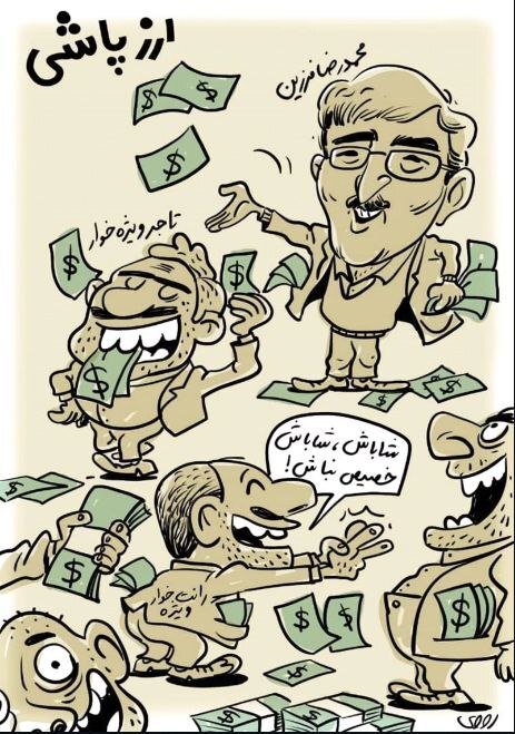 هشدار به بانک مرکزی: بازار ارز در تسخیر ابزارهای مالی نوین غربی؛ زمان تغییر فرا رسیده است