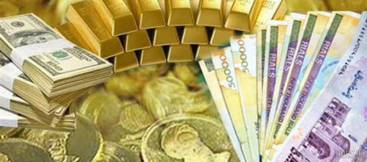 آیا طلا جایگزین پول‌های رایج خواهد شد؟