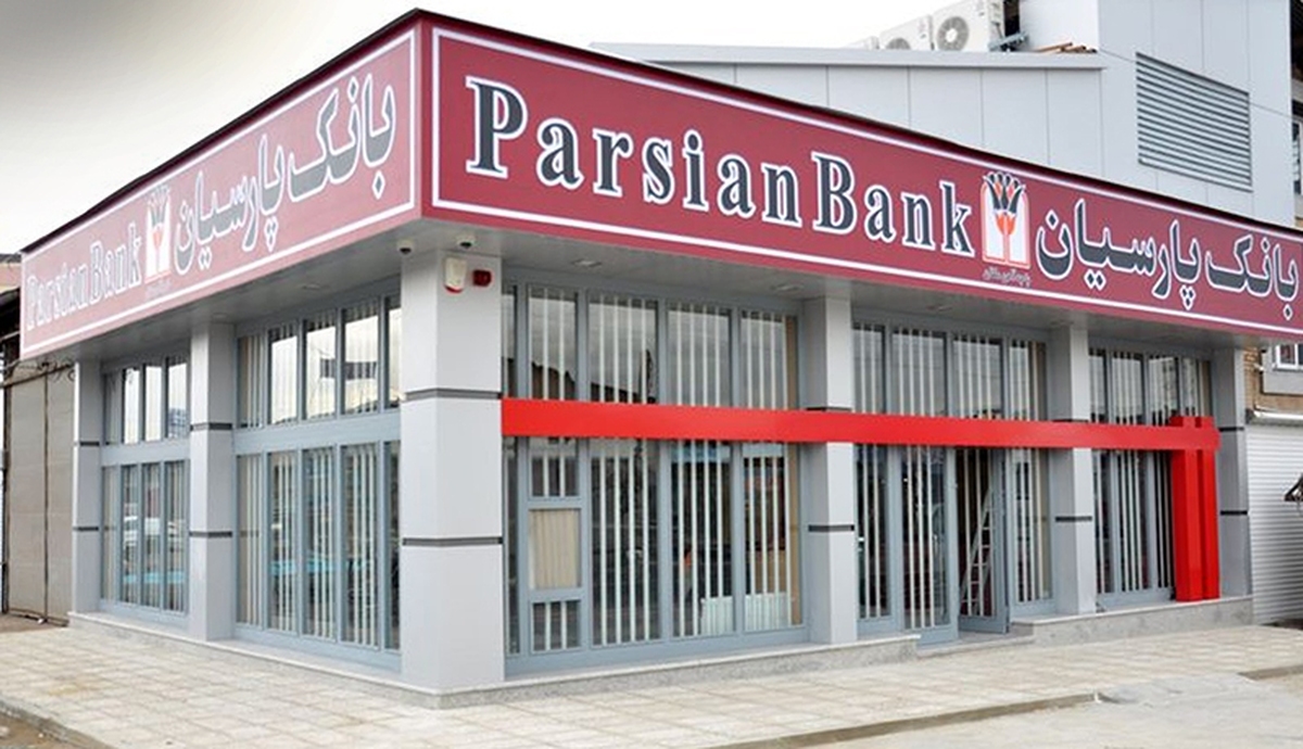 توسعه حمایت های بانک پارسیان در بخش های ازدواج و فرزندآوری