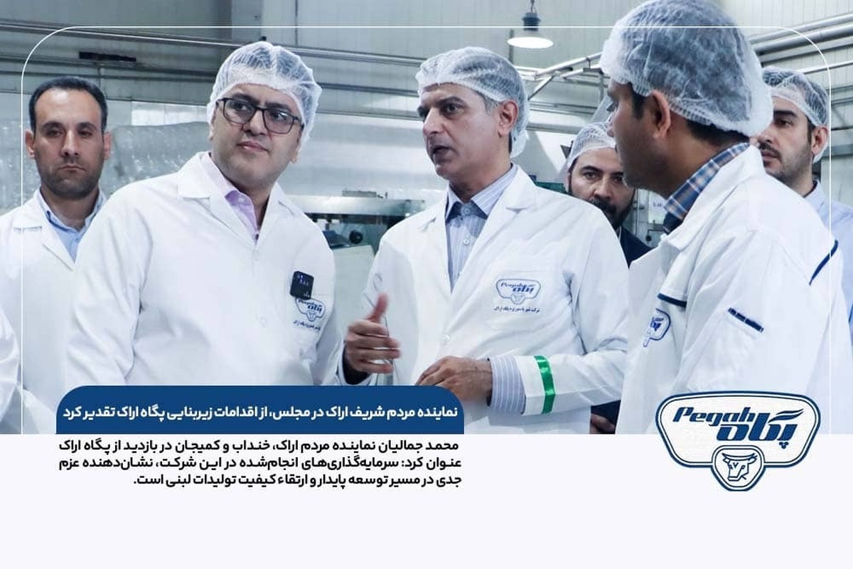 سَفرِ نمایندگان، رانت مدیران؛ آیا «شیر ایران» فدای بقای سیاسی می‌شود؟