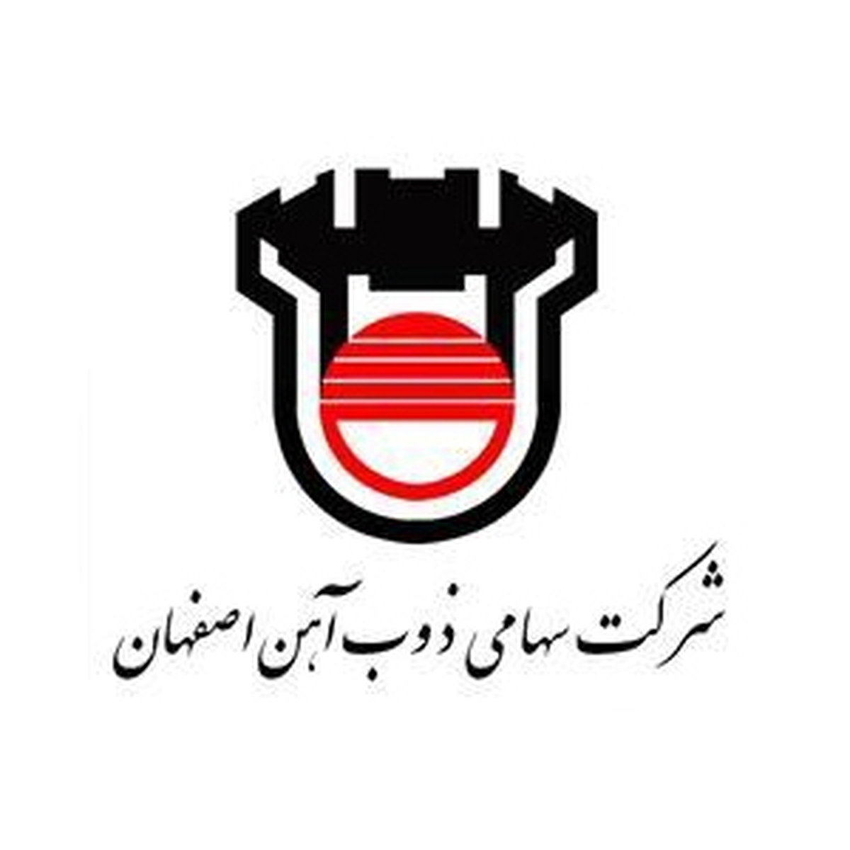 بکارگیری بازنشستگان در ذوب‌آهن اصفهان غیرقانونی است