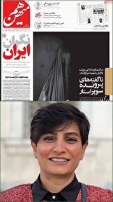 دُم خروس بیرون زد: ردپای یک «بازداشتی فتنه» در جنجال روزنامه «هم‌میهن»