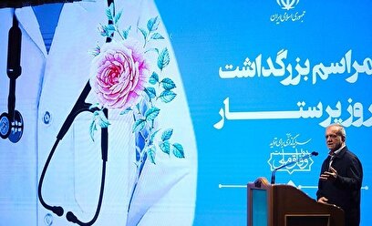 مراسم بزرگداشت روز پرستار