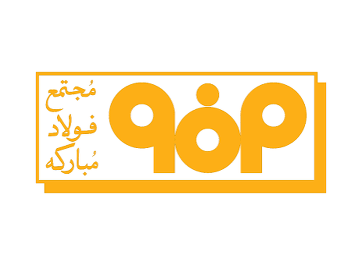 افت سنگین ۴۵ درصدی و ۲۴ هزار و ۱۶۰ میلیارد تومانی سود خالص فولاد مبارکه در نیمه نخست ۱۴۰۴