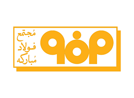 افت سنگین ۴۵ درصدی و ۲۴ هزار و ۱۶۰ میلیارد تومانی سود خالص فولاد مبارکه در نیمه نخست ۱۴۰۴