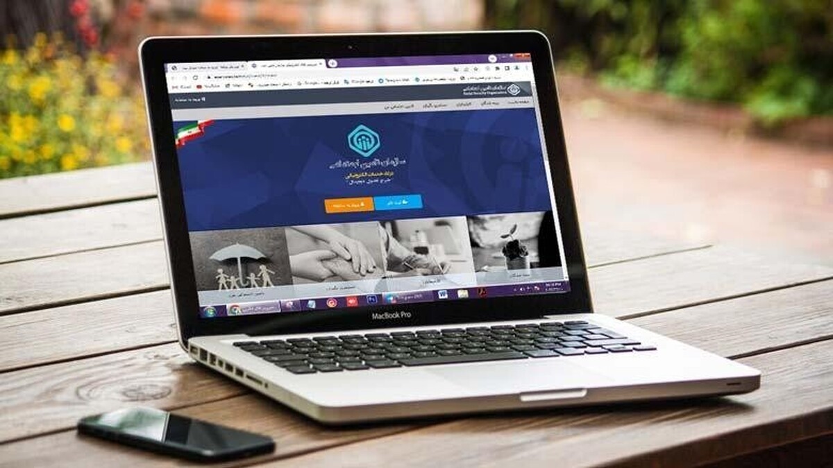 روش مشاهده سوابق تلفیقی بیمه تامین اجتماعی