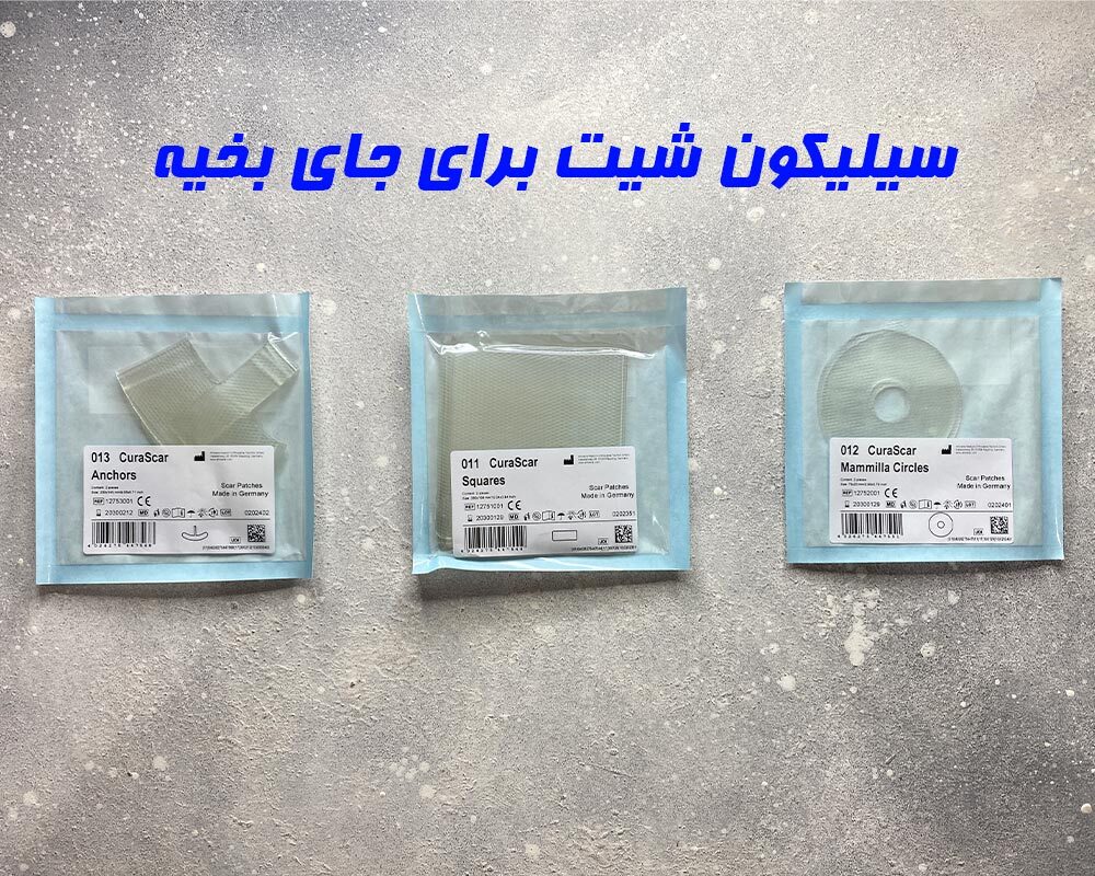 سیلیکون شیت