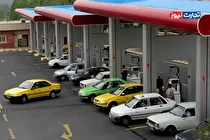 آغاز طرح تبدیل رایگان خودروهای بنزینی به دوگانه‌سوز