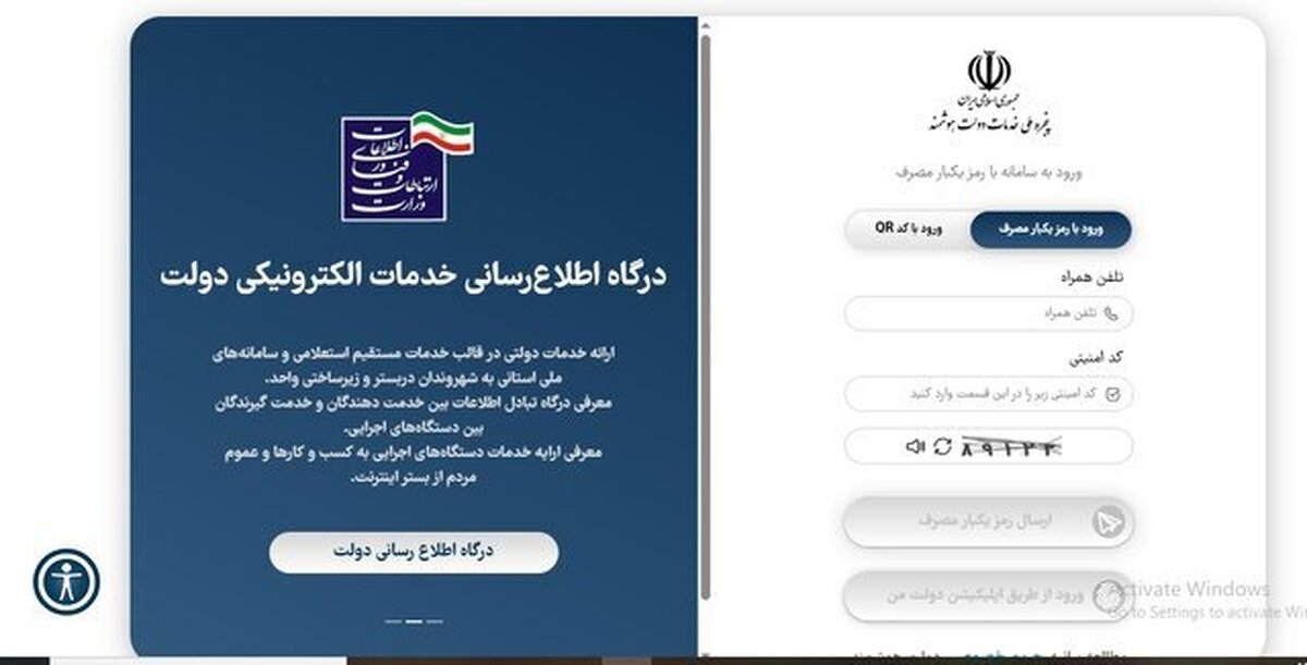 چگونه برای نوزادان سهام بورسی بگیریم؟