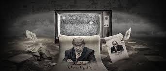 هاسبارا؛ ارتش پنهانِ الگوریتم‌ها در خدمت اسرائیل