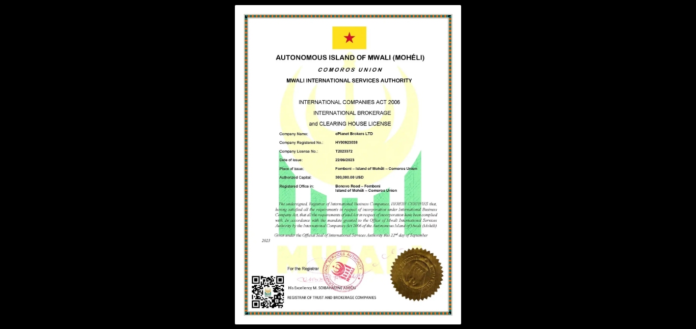 بروکر ای پلنت - بررسی خدمات معاملاتی و ویژگی‌های ePlanet