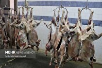  ارز ترجیحی گوشت قرمز حذف شد