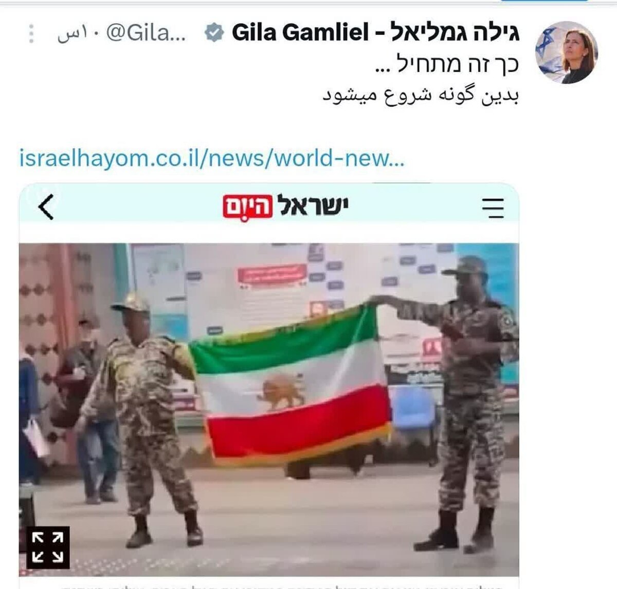 سناریوی ناامنی در ایران از متروی تهران تا تل‌آویو