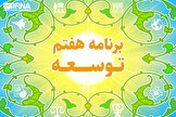 نمایش تکراری با بلیت گرانی ، مردم تماشاگر ناکامی
