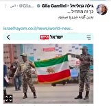 سناریوی ناامنی در ایران از متروی تهران تا تل‌آویو