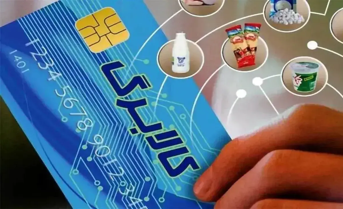 مبلغ کالابرگ مرحله پنجم چقدر است؟