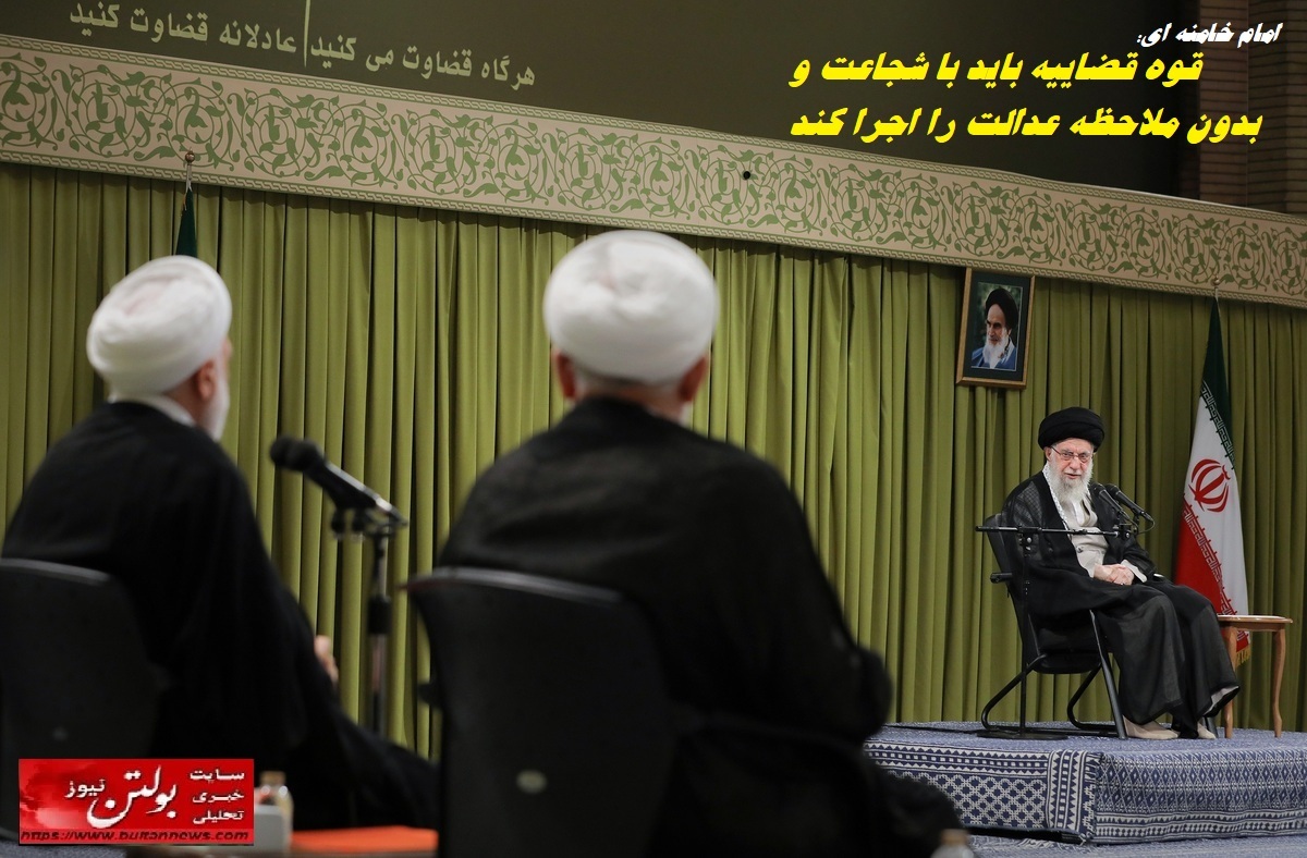 عدالت بدون شجاعت، یک نام بیمحتواست عدالت بدون شجاعت، یک نام بیمحتواست