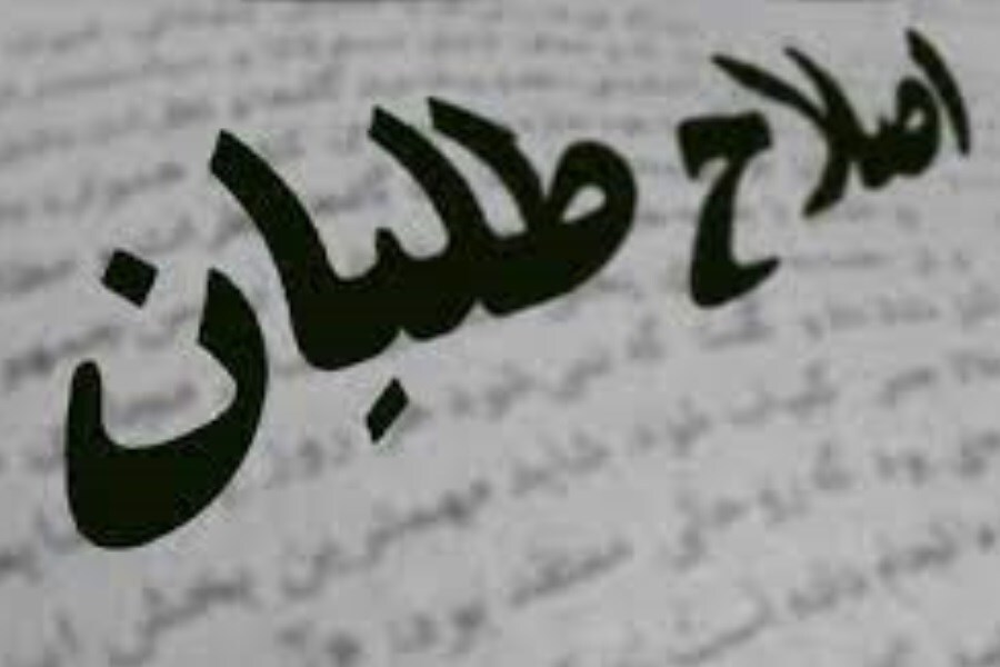 سربازان شیطان سربازان شیطان