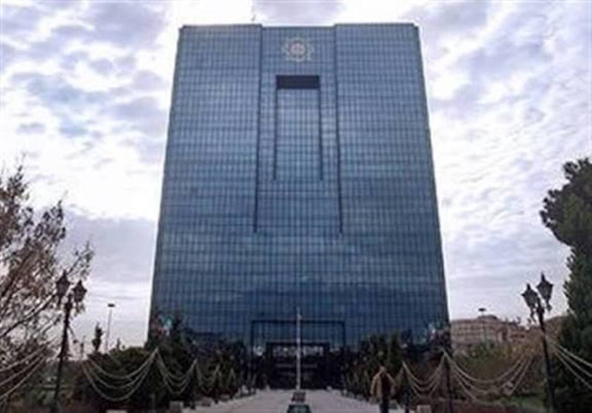 وضعیت بانک آینده؛ محصول نظارتِ سستبنیان بانک مرکزی وضعیت بانک آینده؛ محصول نظارتِ سستبنیان بانک مرکزی