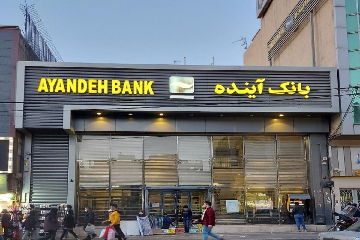 فرزین: فروش داراییهای بانک سابق آینده اولین اولویت است فرزین: فروش داراییهای بانک سابق آینده اولین اولویت است