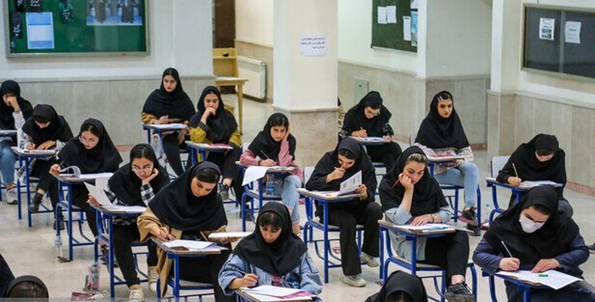 آغاز ثبتنام آزمون دکتری ۱۴۰۵ از فردا آغاز ثبتنام آزمون دکتری ۱۴۰۵ از فردا