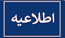 اطلاعیه مهم کانون عالی درباره بیمه درمان تکمیلی بازنشستگان تامین اجتماعی