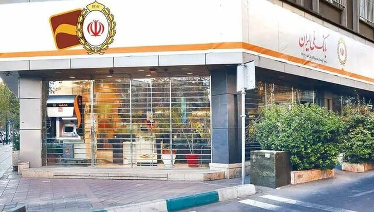 کارتها و حسابهای بانک آینده تا پایان انقضا معتبر هستند کارتها و حسابهای بانک آینده تا پایان انقضا معتبر هستند