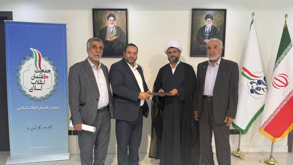 انتصاب معاون علمی، آموزشی و پژوهشی جمعیت گفتمان انقلاب اسلامی انتصاب معاون علمی، آموزشی و پژوهشی جمعیت گفتمان انقلاب اسلامی