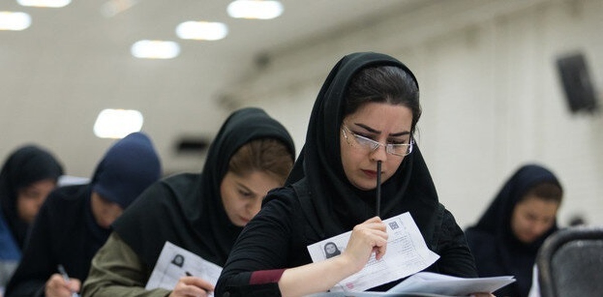 پذیرفته شدگان رشتههای شرایط خاص کنکور ۱۴۰۴ معرفی شدند پذیرفته شدگان رشتههای شرایط خاص کنکور ۱۴۰۴ معرفی شدند