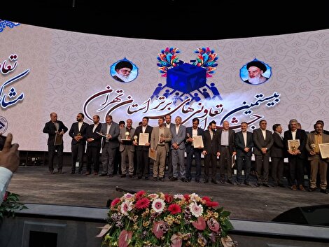 تعاونی مصرف کارکنان گمرک ایران، تعاونی برتر استان تهران شد تعاونی مصرف کارکنان گمرک ایران، تعاونی برتر استان تهران شد