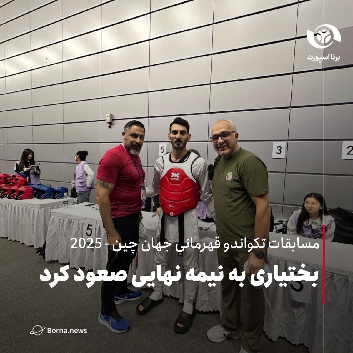 مدال برنز نماینده ایران قطعی شد مدال برنز نماینده ایران قطعی شد