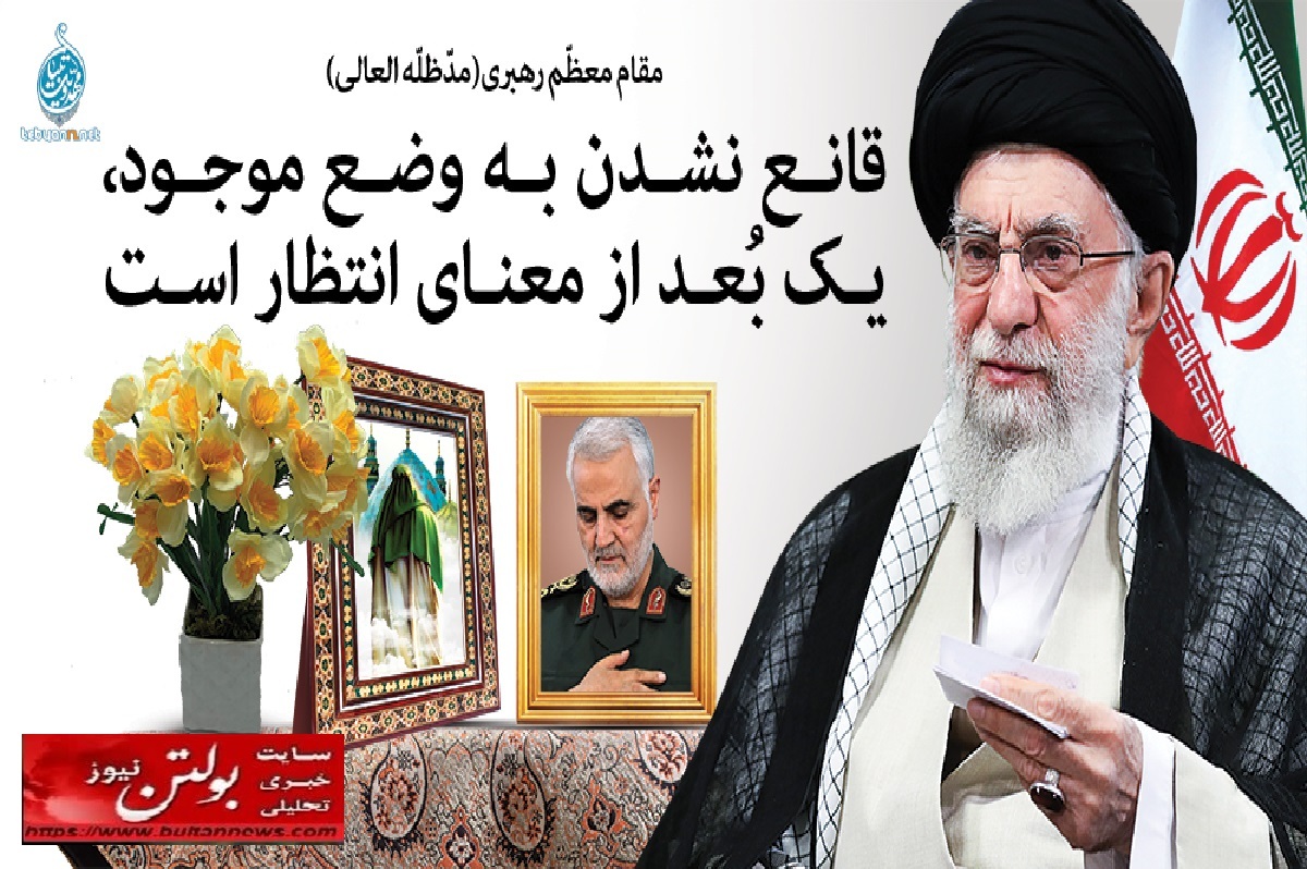 عدالت، میراث مهدوی؛ راه رهایی از فساد عدالت، میراث مهدوی؛ راه رهایی از فساد